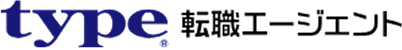 タイプ
