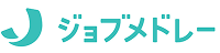 ジョブメドレー