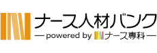 ナース人材ばんぐ