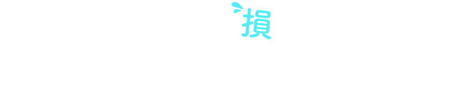 知らないと損をする看護師転職の鉄則